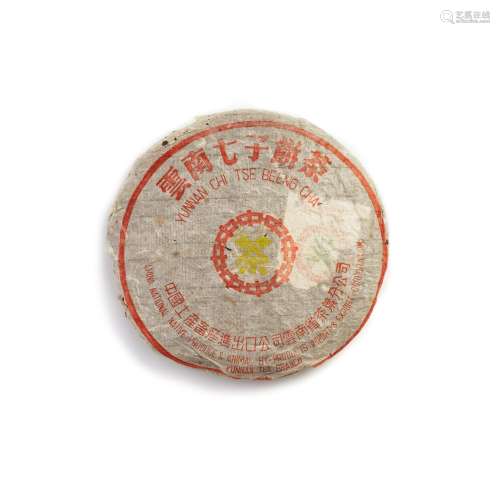 70年代初期 七子黃字黃印圓茶青餅 Early 1970s Yellow Label Raw...