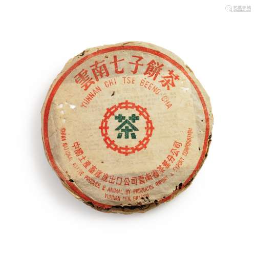 80年代 厚紙7532青餅 1980s Thick paper 7532 Raw Tea Cake (1 P...