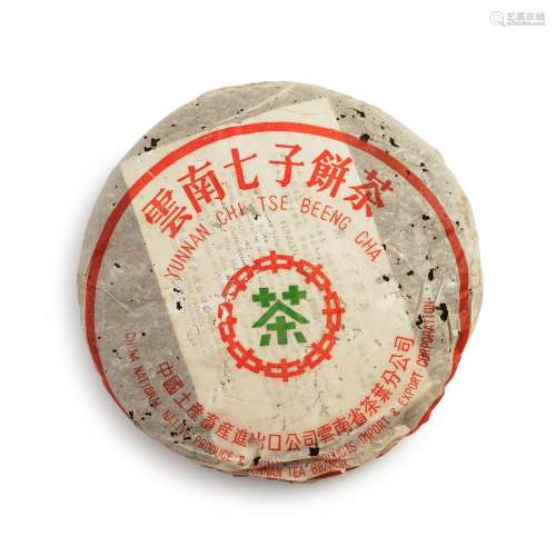 80年代 薄紙8582青餅 1980s Thin paper 8582 Raw Tea Cake (1 PC...