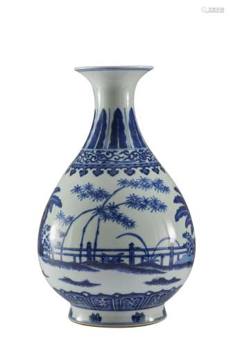 Vase « Yuhuchuping » en porcelaine