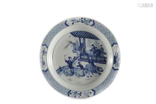 Plat en porcelaine