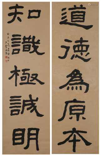 李瑞清书法对联（lot188-199为同一藏家藏）纸本屏轴