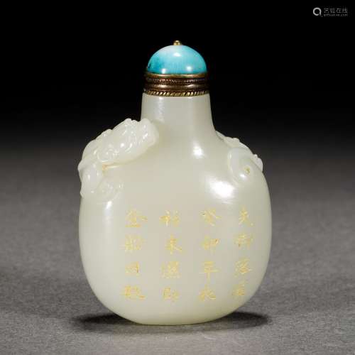 Qing Dynasty,Hetian Jade Beast Pattern Snuff Bottle
