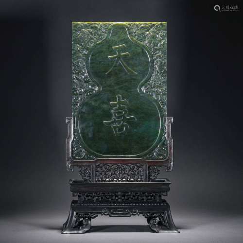 Qing Dynasty,Hetian Jasper Tianxi Screen