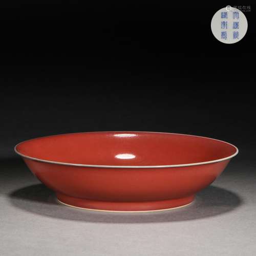 Qing Dynasty,Monochrome Glaze Plate