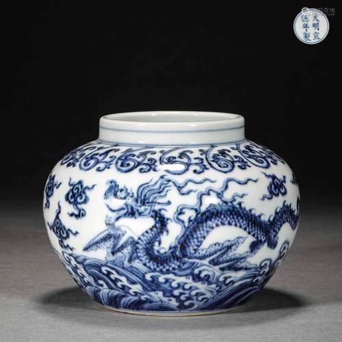 Ming Dynasty,Blue and White Dragon Pattern Jar