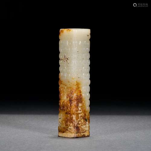 Han Dynasty,Hetian Jade Cong