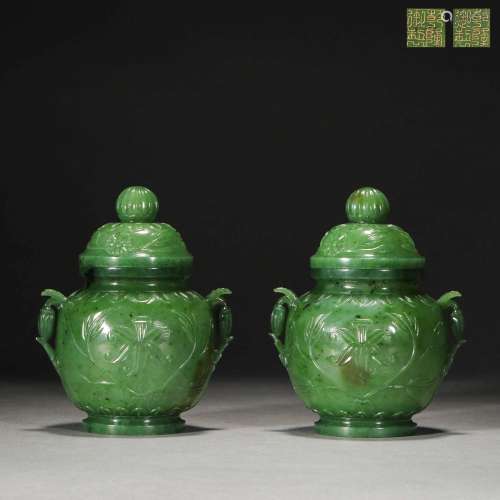 Qing Dynasty,Hetian Jasper Binaural Jar