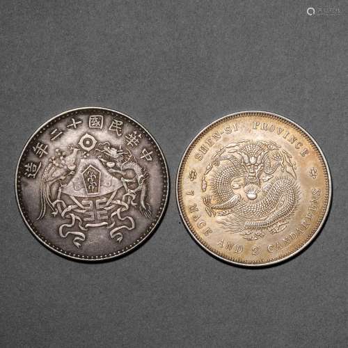 The End of the Qing Dynasty, Silver Coin