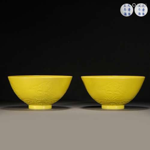 Qing Dynasty,Monochrome Glaze Dragon Pattern Bowl