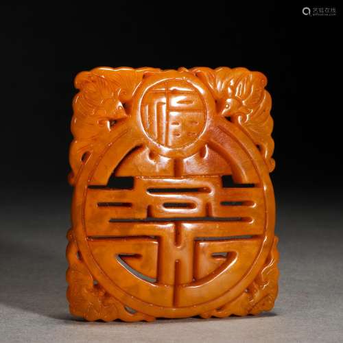 Qing Dynasty,Beeswax Happiness and Longevity Pendant