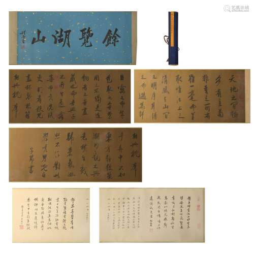 Chinese Ink Painting,Zhao Mengshun Calligraphy Long Scroll
