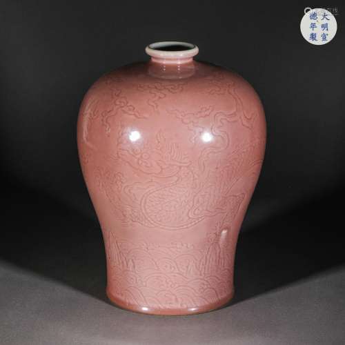 Qing Dynasty,Bean Red Dragon Pattern Prunus Vase