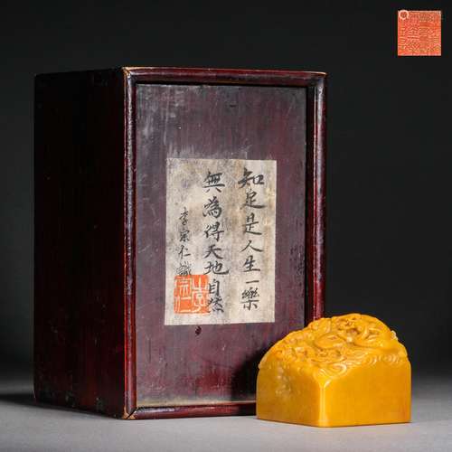 Qing Dynasty,Shoushan Field-Yellow Stone Beast Head Seal