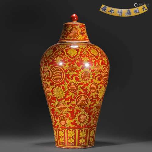 Ming Dynasty,Red Glaze Longevity Bottle