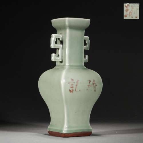 Song Dynasty,Celadon Ruyi Ear Square Bottle