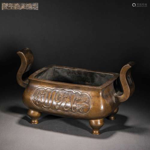 Qing Dynasty,Copper Aven Furnace