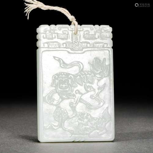 Qing Dynasty,Hetian Jade Beast Pattern Brand