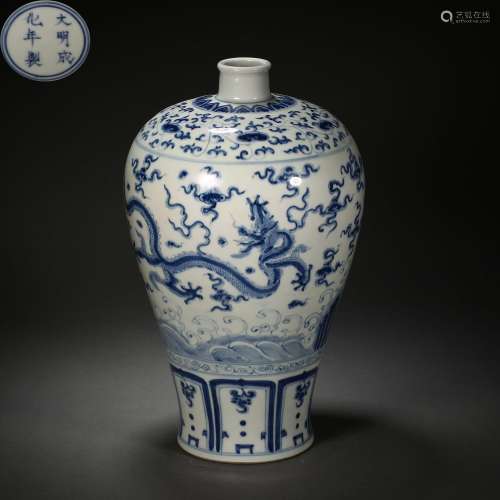 Ming Dynasty,Blue and White Dragon Pattern Prunus Vase