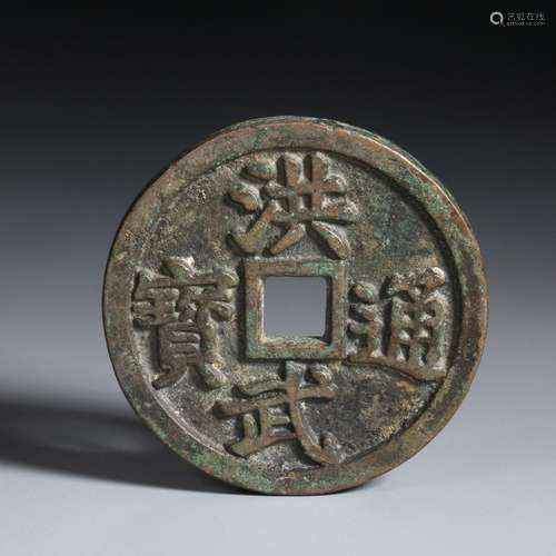 Chinese Coin