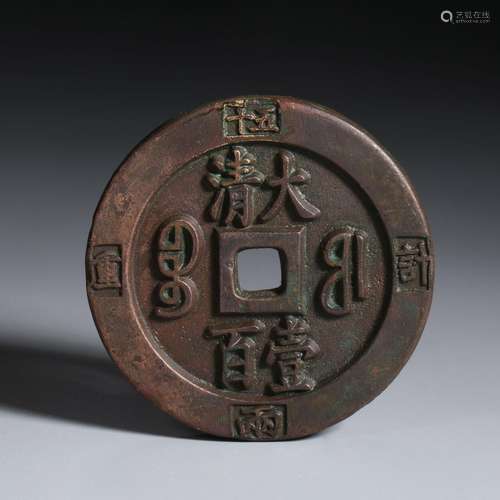 Chinese Coin