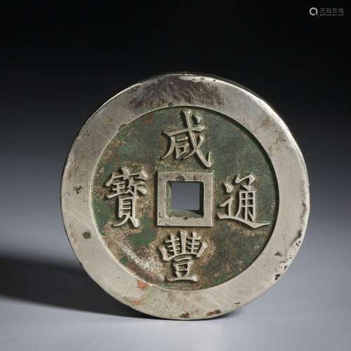 Chinese Coin