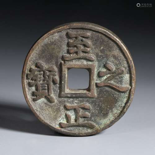 Chinese Coin