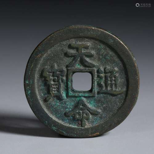 Chinese Coin