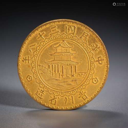 Chinese Coin