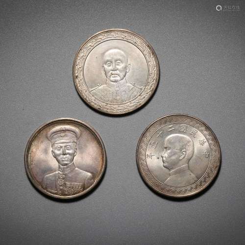 Chinese Coin