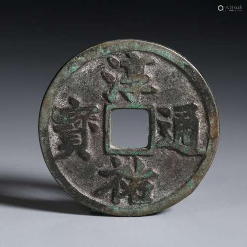 Chinese Coin