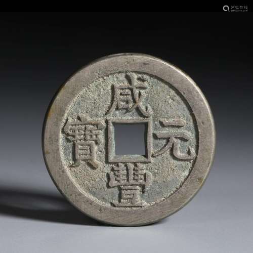 Chinese Coin