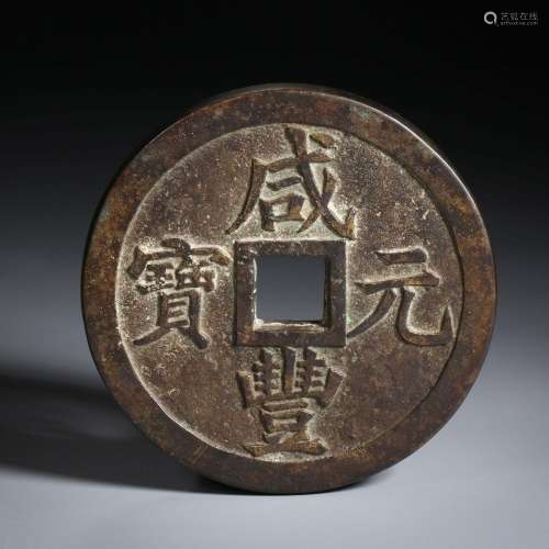 Chinese Coin