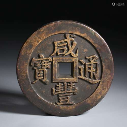 Chinese Coin