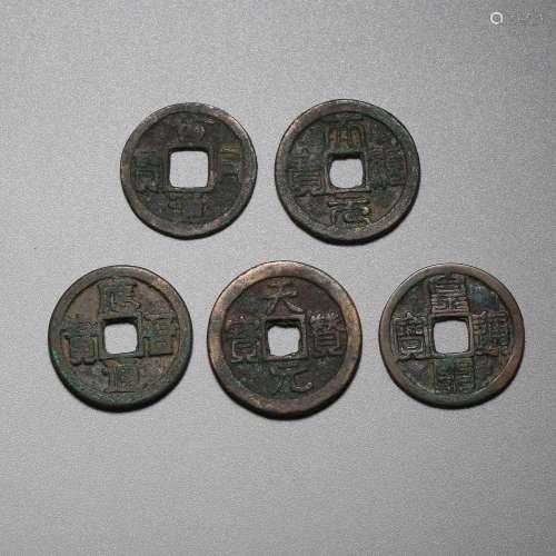 Chinese Coin