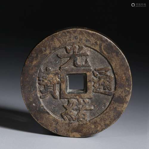 Chinese Coin