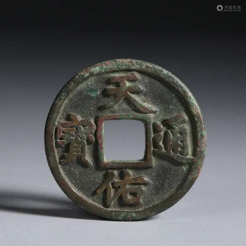 Chinese Coin