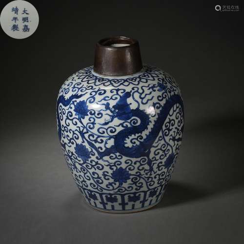 Ming Dynasty of China,Blue and White Wrapped Mouth Dragon Pa...