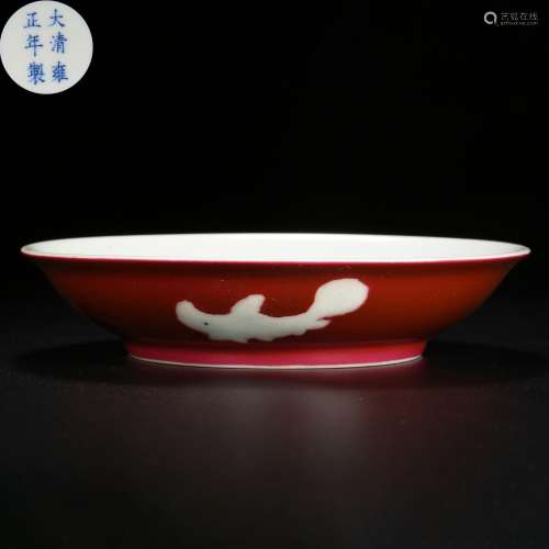 Qing Dynasty of China,Ji-Red Glaze Fish Pattern Plate