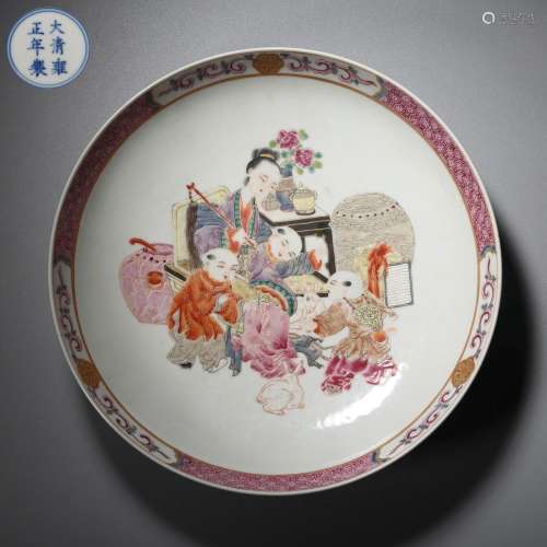 Qing Dynasty of China,Famille Rose Character Plate