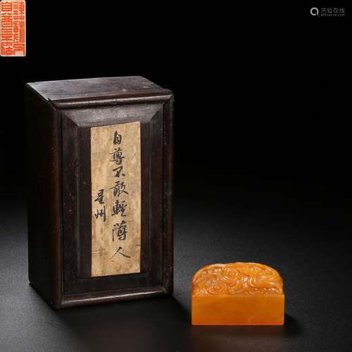 Qing Dynasty of China,Field-Yellow Stone Seal