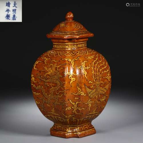 Ming Dynasty of China,Red Ground Yellow Glaze Dragon and Pho...