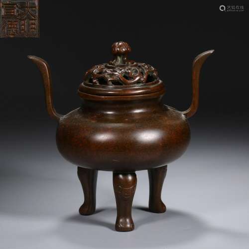 Ming Dynasty of China,Copper Aromatherapy