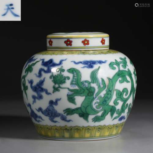 Ming Dynasty of China,Fighting Colors Dragon Pattern Tianzi ...