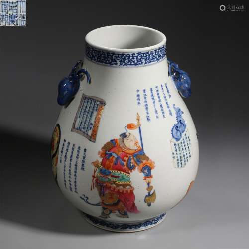 Qing Dynasty of China,Blue and White Poetry Character Binaur...