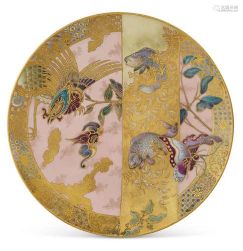 A LARGE RUSSIAN PORCELAIN PLATTER