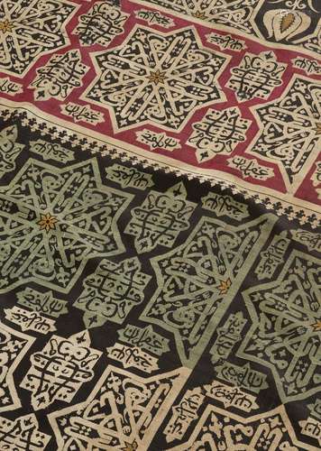 AN ISLAMIC SILK LAMPAS