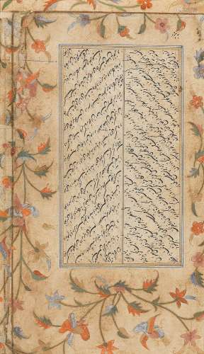 A leaf of Persian poetry with finely-illuminated floral bord...