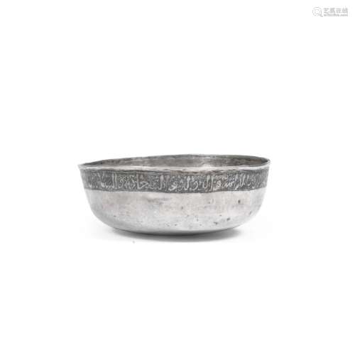 A rare and important Seljuk niello silver bowl Siberia or Ce...