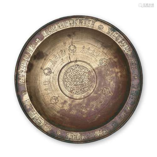 【R】A fine Khorasan high-tin bronze tazza Persia, 12th/ 13th ...